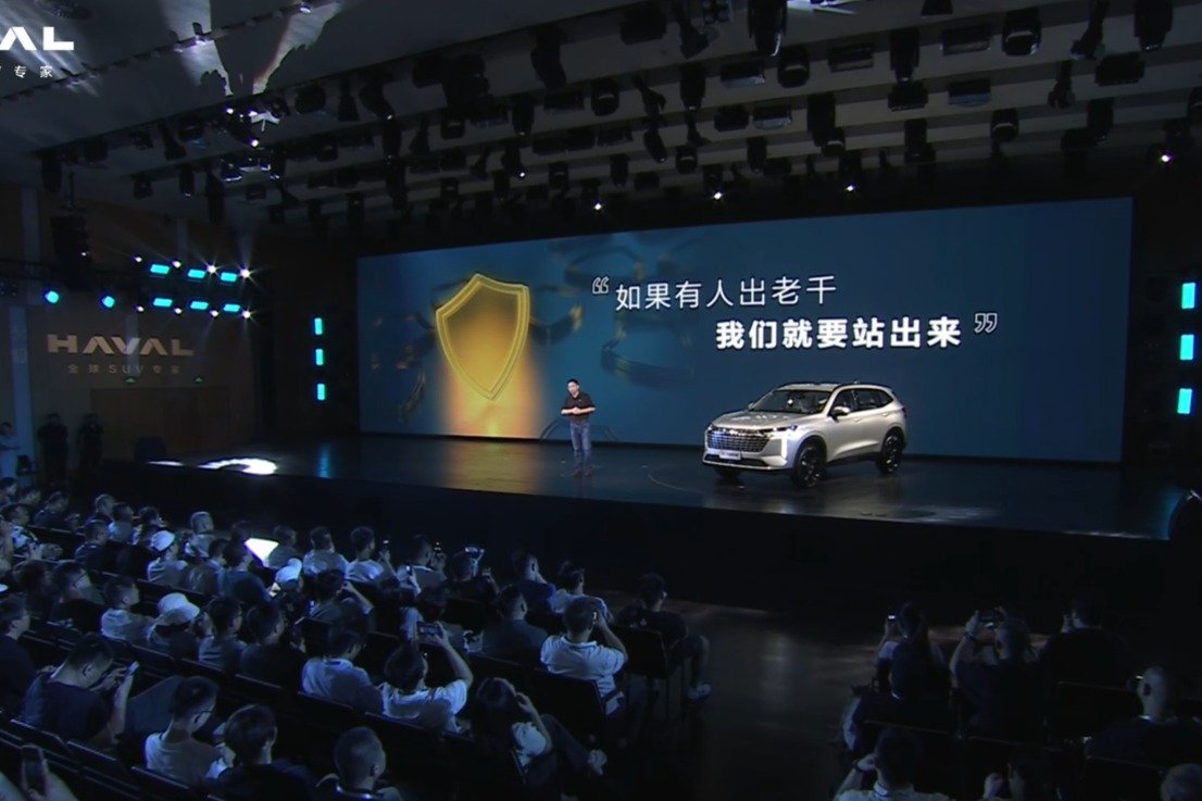 隔空回应比亚迪“打牌论”?长城李瑞峰:车市有人出老千我们就要掀桌子