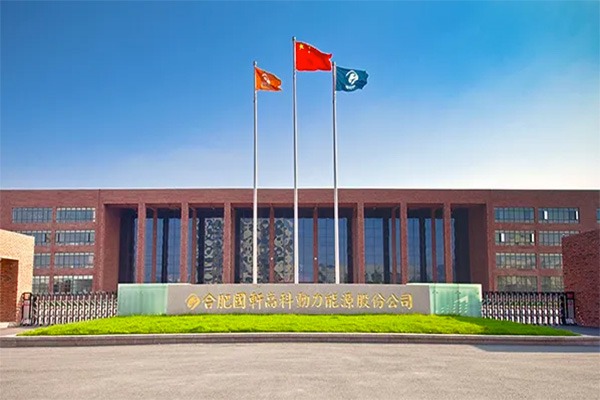 斯洛伐克将为国轩高科电池厂提供超 2 亿欧元补贴，预计 2027 年 1 月投产