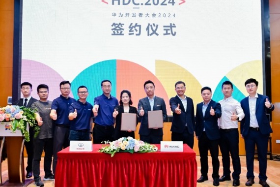 长城汽车与华为签署 HiCar 合作协议:将共同探索智能出行的更多可能性