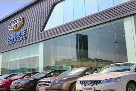 深圳吉利汽车销售公司经营异常