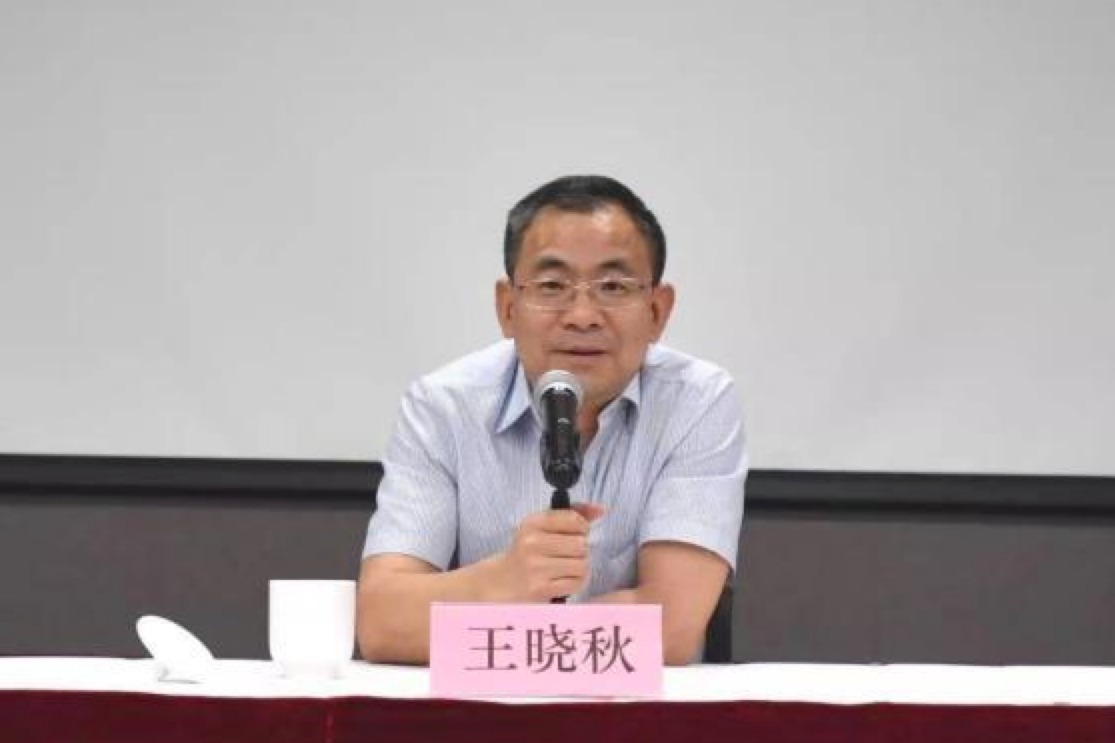 上汽集团:董事长陈虹因到龄退休辞职 王晓秋接任