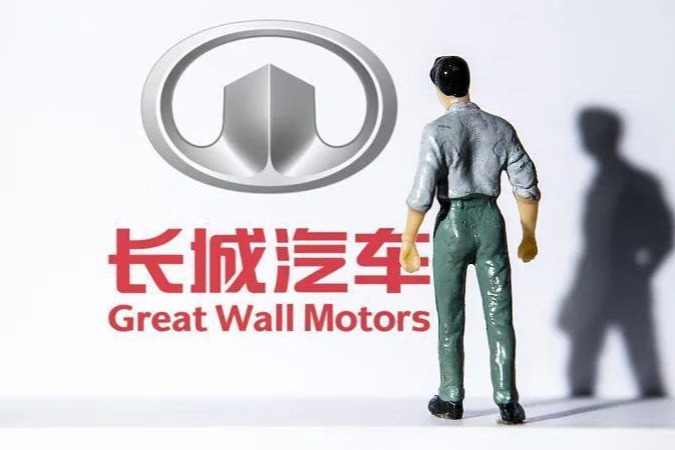 长城汽车半年度业绩预告:预计净利润为65亿元-73亿元