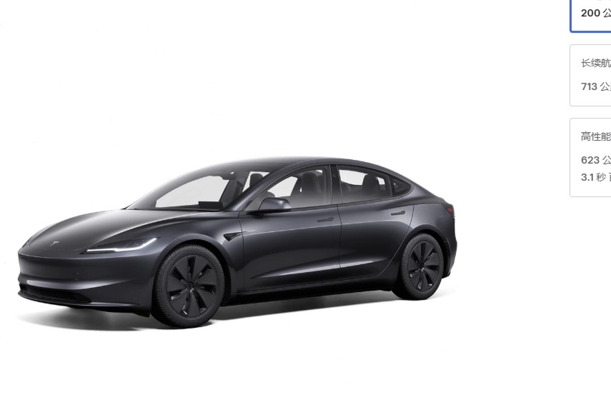 欧盟加征关税后,特斯拉中国产Model3在德国等地涨价约1500欧元