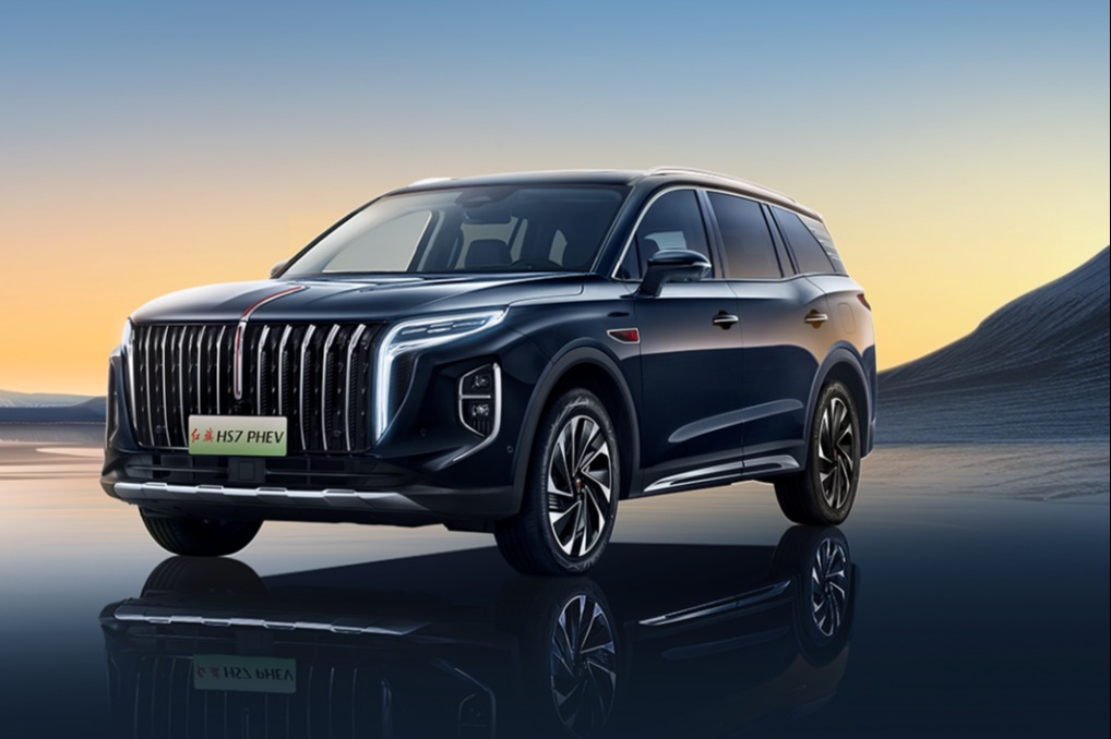 红旗HS7 PHEV正式开启预售 预售价31.58万元起