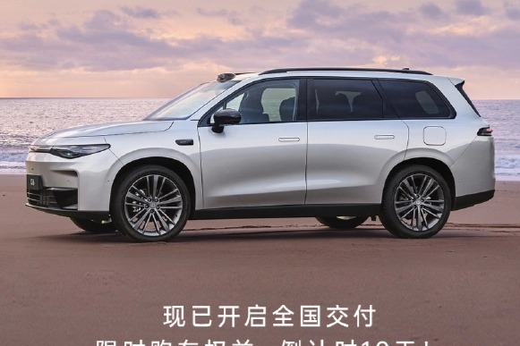 15.58万元起的中大型SUV,零跑C16上市首月累计大定突破1万辆