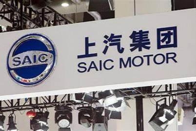 被欧盟加征 37.6% 关税,上汽在听证会提交反补贴初裁抗辩意见