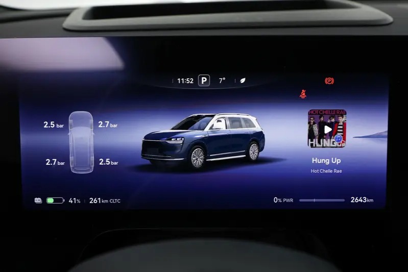 问界M9开启V4.2.3.6公测活动 新增AR-HUD观影等功能