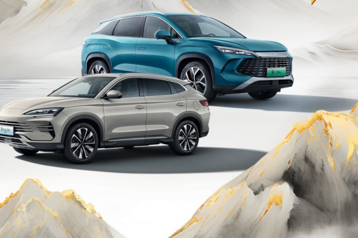 比亚迪宋DM-i、深蓝S07汽车发布会今日举行，官微互动“在线串门”