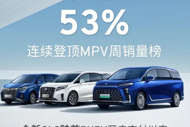 上汽通用汽车7月零售销量44822辆 环比增长2%