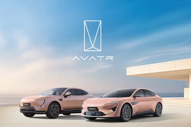 阿维塔7月交付3625台 同比增长103%