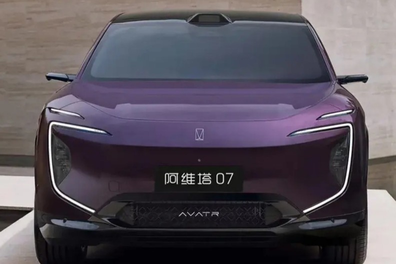阿维塔11/12增程版将于9月上市 阿维塔07增程/纯电版同步上市