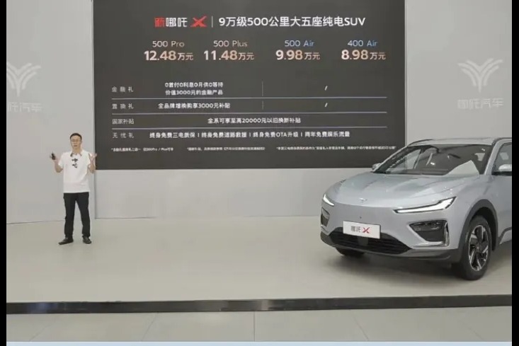 银河E5 VS 哪吒X，谁才是十万级最好的SUV？