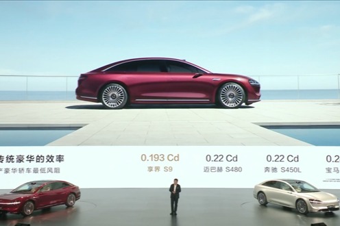 全系华为巨鲸100度电池：享界S9风阻全球量产豪华车最低