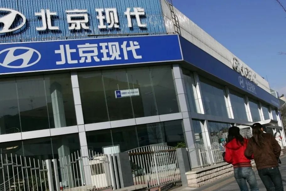 湖南9家经销商发联名信通知北京现代暂停提车：库存压力极大，经营非常困难