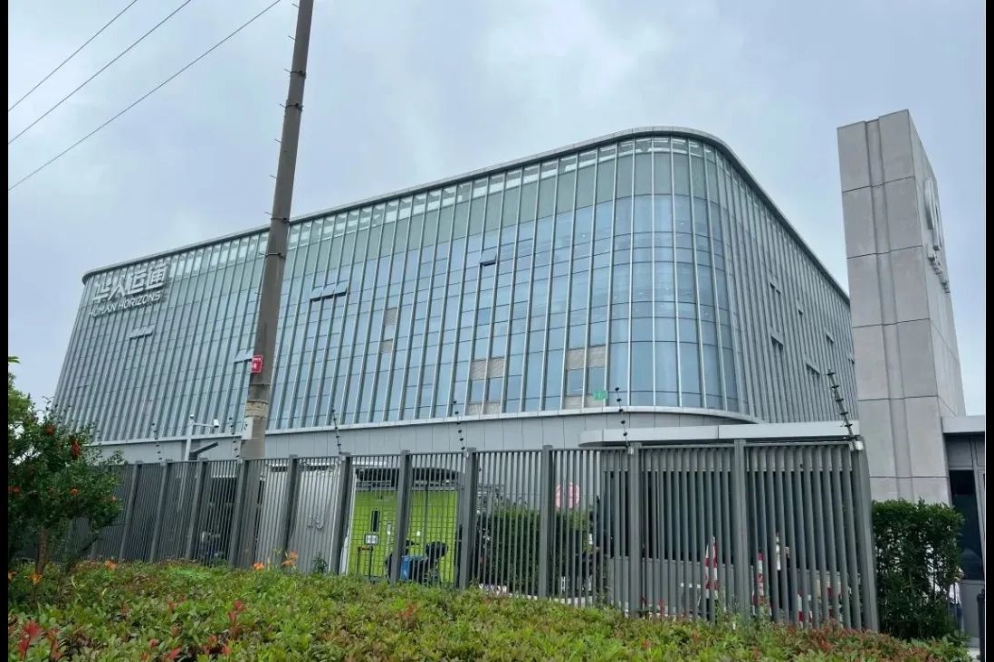 高合汽车申请预重整获法院受理