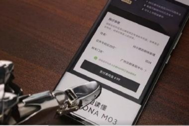 何小鹏:MONA M03预订火爆,年内将同步AI及大型硬件新进展