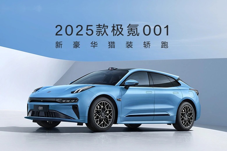 极氪 001 不到半年就出新款惹怒车主,官方回应称希望把最新技术尽快给到用户