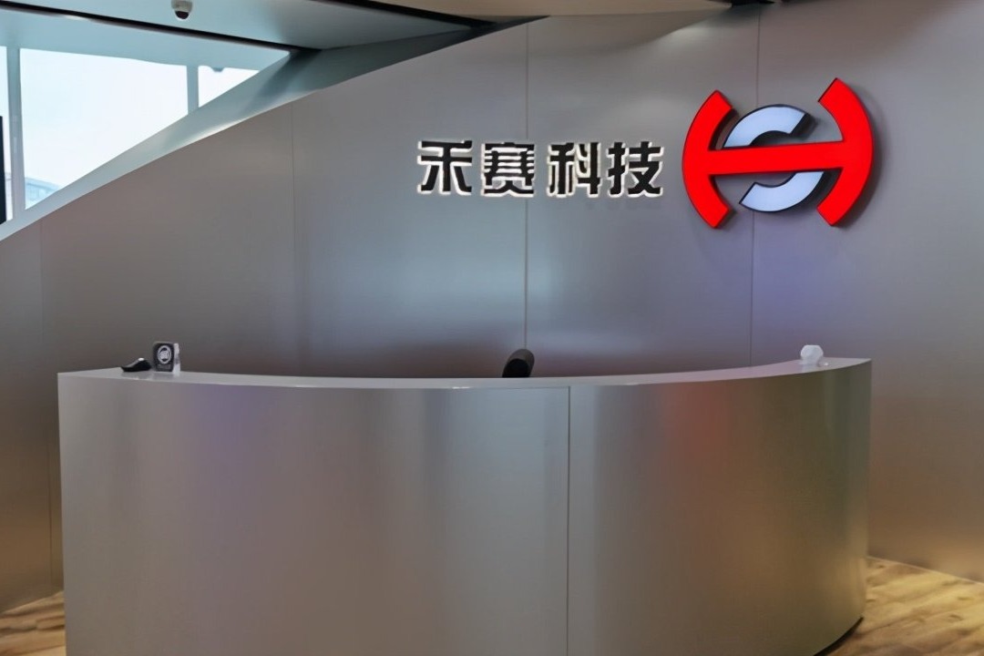 禾赛发布2024年Q2财报 营收4.6亿元/Robotaxi业务毛利率45.1%