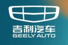 吉利汽车 2024 上半年净利润同比暴增575%，销量超95万辆创历史新高