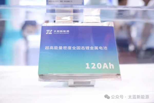 太蓝新能源获长安汽车战略入股