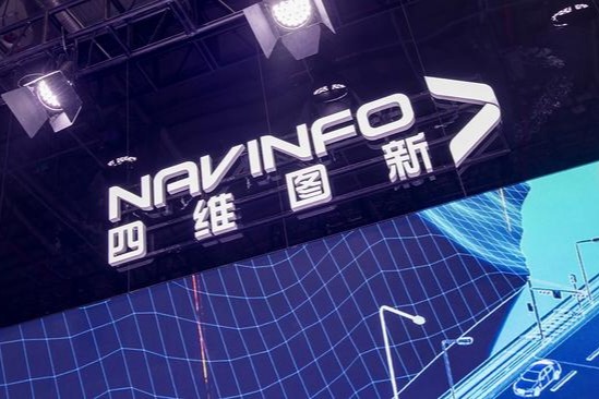 消息称原滴滴智慧交通板块有 300 人团队已加入四维智联，主要负责智能座舱