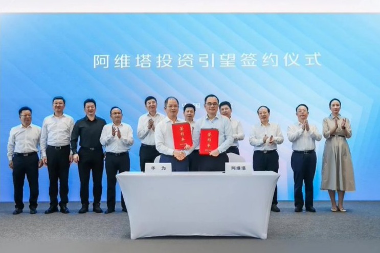 阿维塔科技相关负责人：或继续增持华为引望股份至 20%