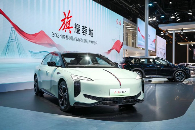 旗踐承諾，同享榮耀！紅旗EH7榮耀版成都車展首發(fā)亮相