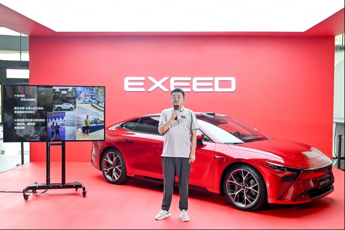 跟用戶一起搞事情  星途發(fā)布四大主題車友圈