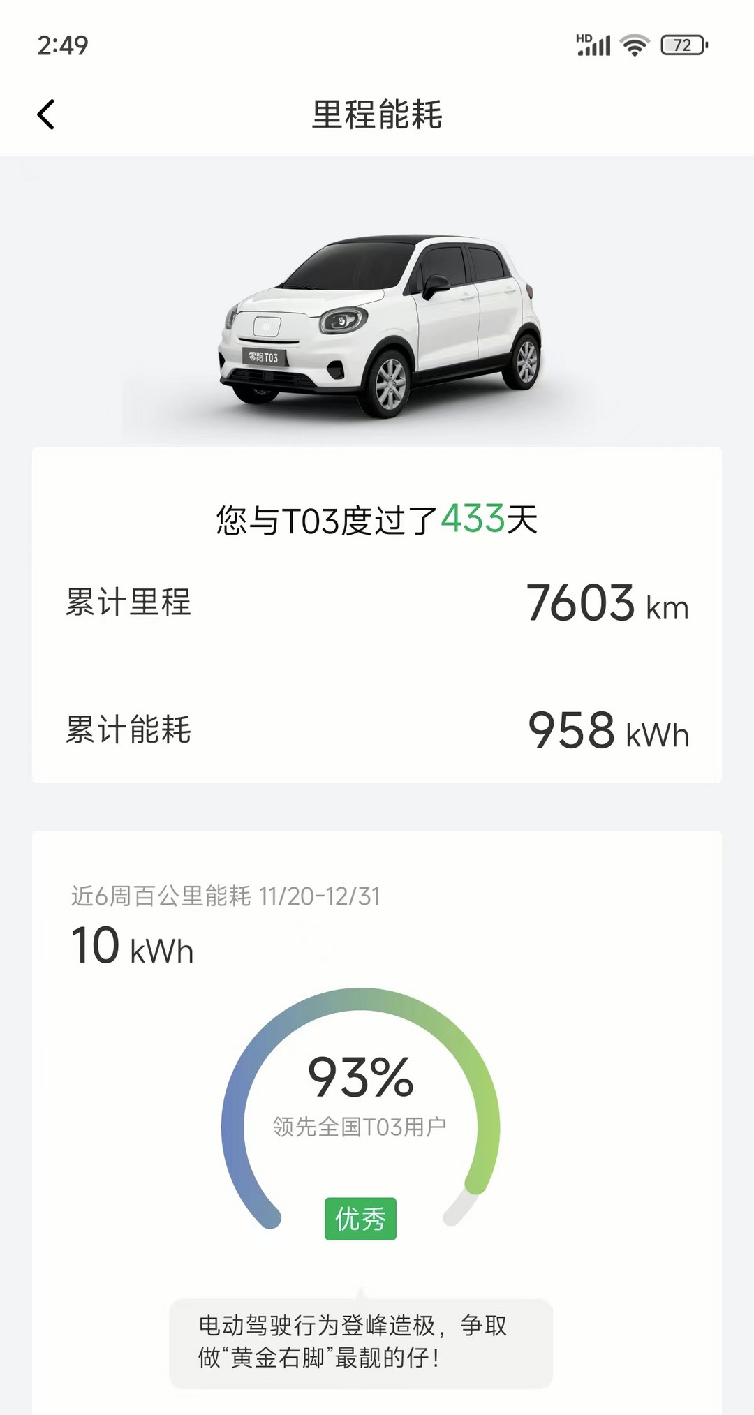 微信圖片_20240104144001.jpg