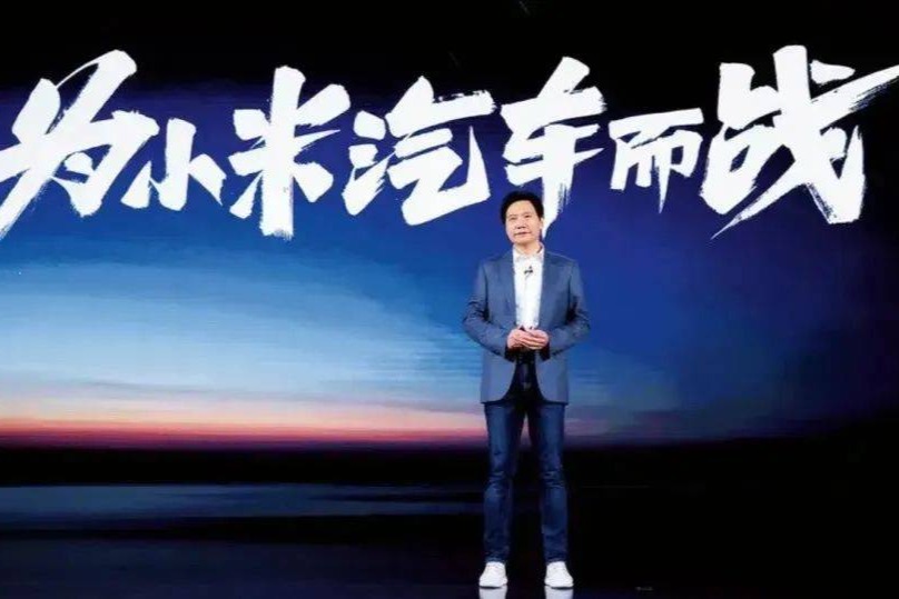 距离小米上市还剩最后一天！小米雷军：2024年小米冲击智能驾驶第一阵营，投入千人团队全栈自研