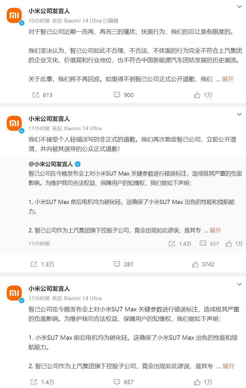 微信截圖_20240409103113.png