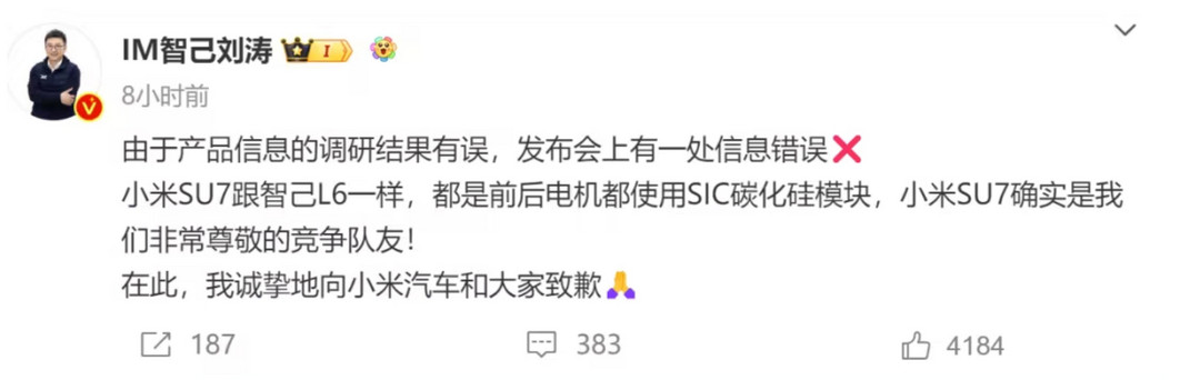 微信截圖_20240409103657.png