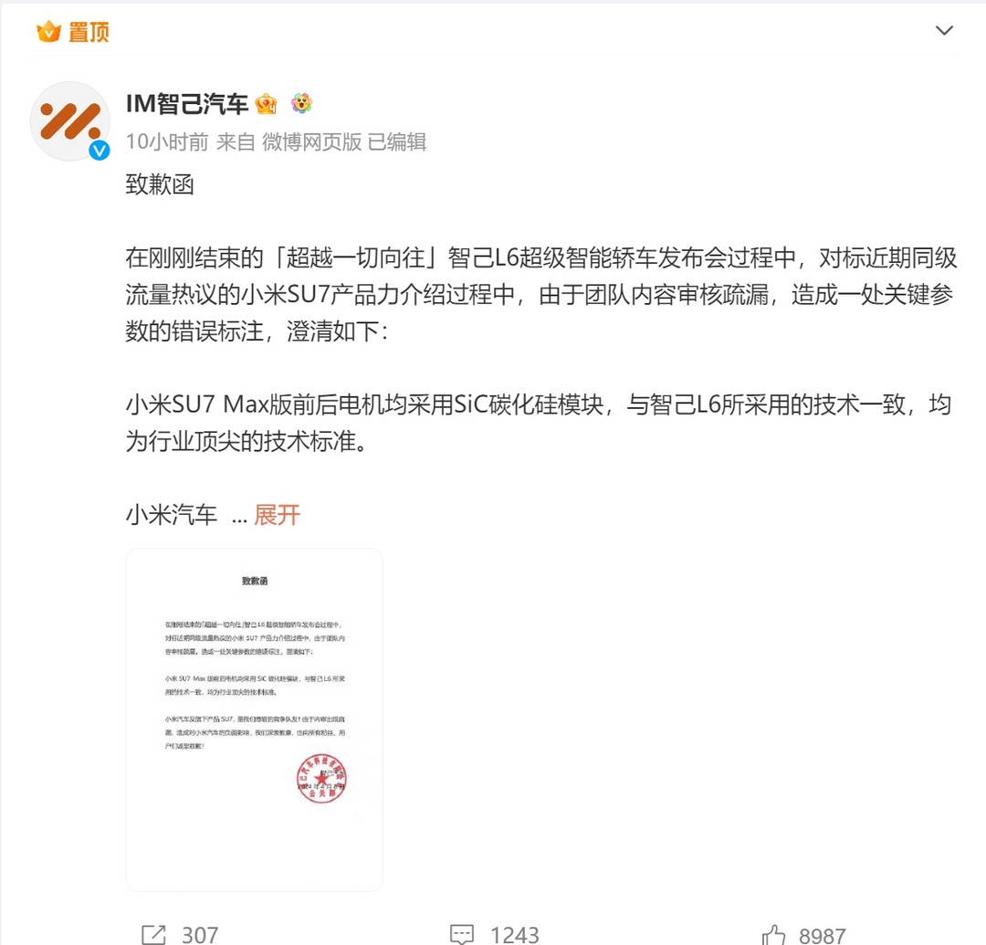 微信截圖_20240409102208.png