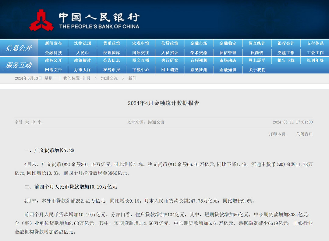 微信截圖_20240513101247.png