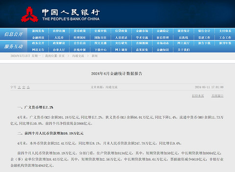 微信截图_20240513101247.png