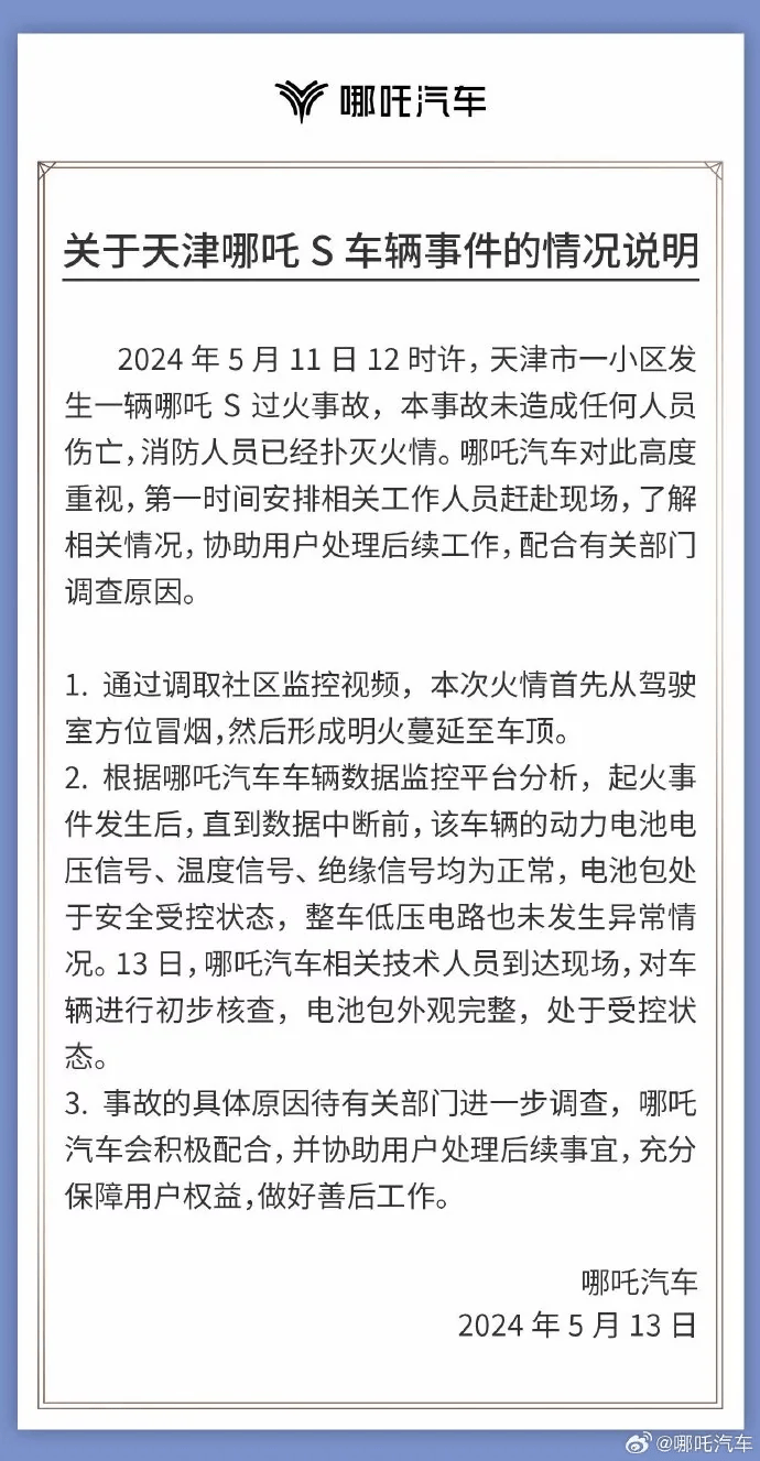 圖片3.png