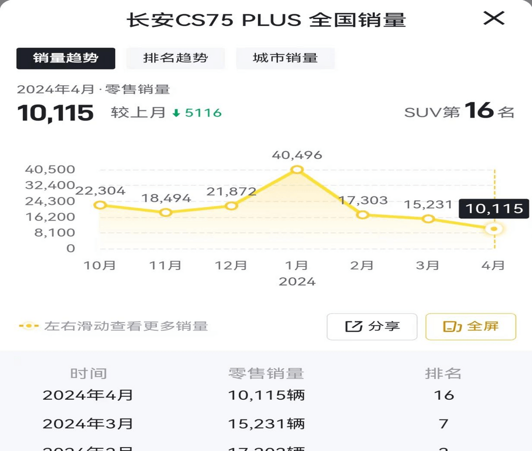 圖片2.png