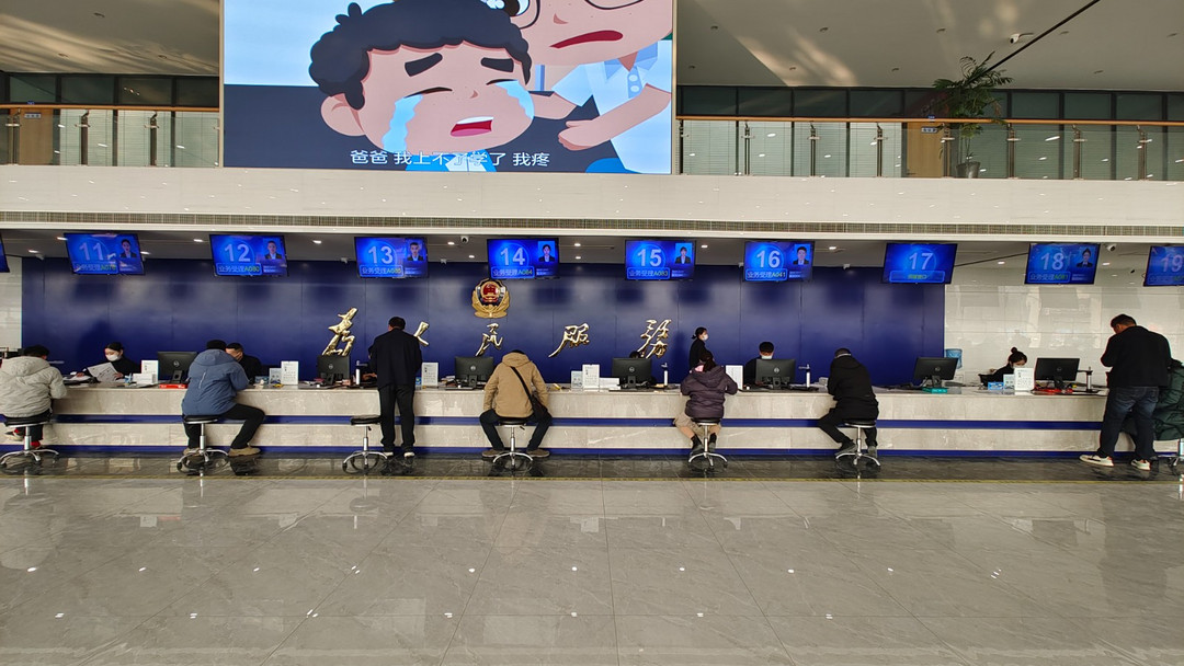 微信圖片_20240121160926.jpg