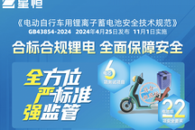 多重政策推動應用，以星恒為代表的輕型車鋰電池企業將迎突破