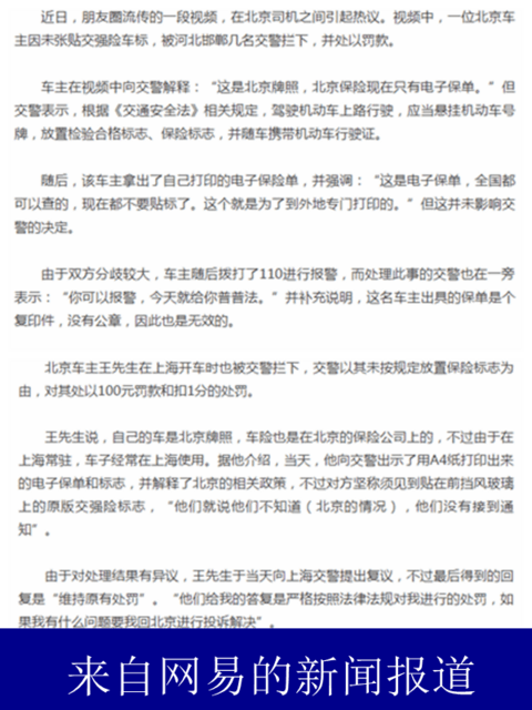 新闻报道.png