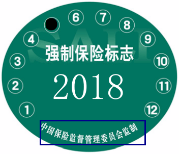標(biāo)志正面.png