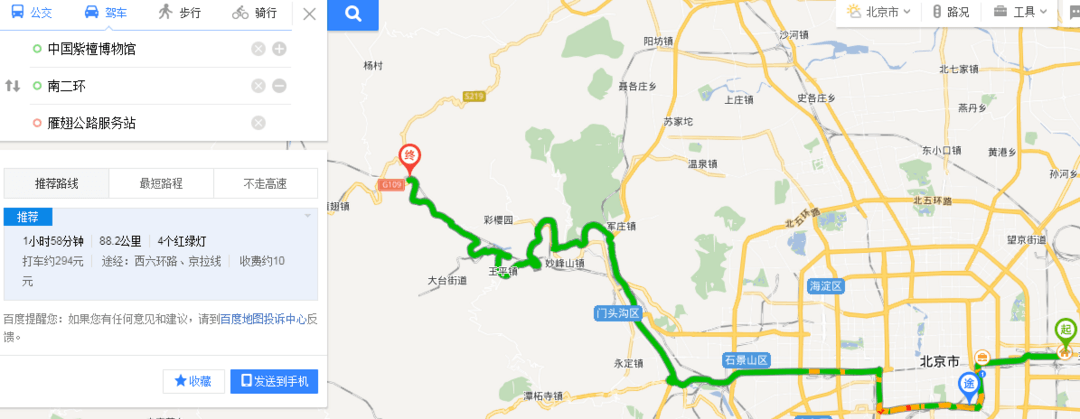 线路全程.png