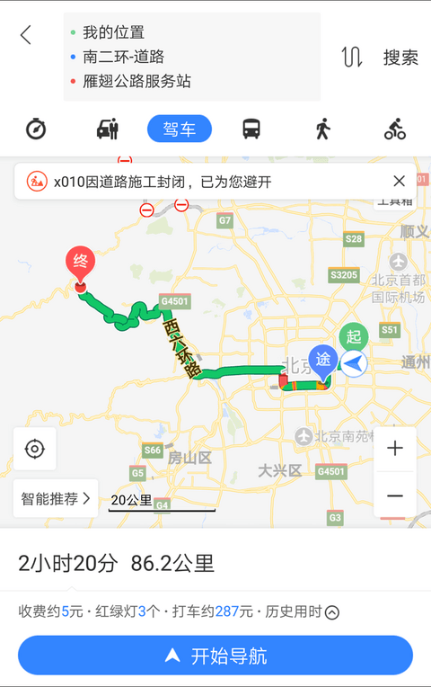 百度导航图.png