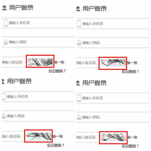 验证码拼图.png