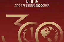 電車比油車便宜！比亞迪插混雙雄7.98萬起，還能可油可電
