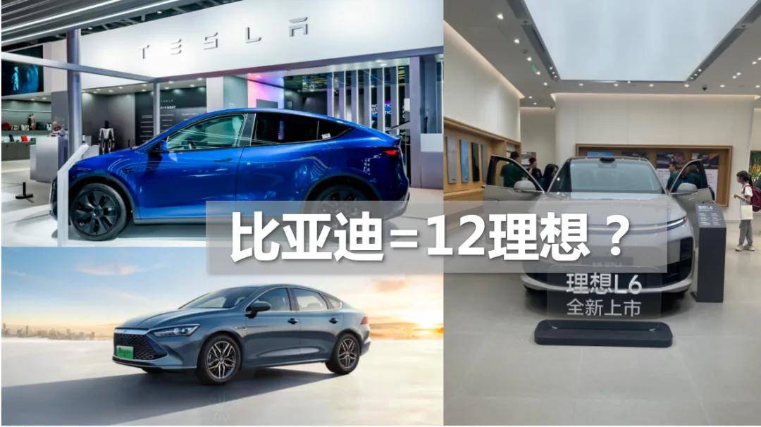 理想汽車發(fā)布第20周銷量榜:新勢(shì)力第一,新能源第三,豪華車第五 理想汽車發(fā)布第20周銷量榜:新勢(shì)力第一,新能源第三,豪華車第五