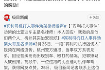 比亞迪宣布獎勵車主20萬元