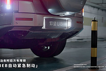 比亞迪低速MEB化解盲區危險