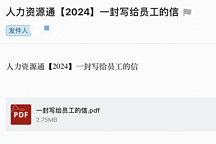 畢業季校招，比亞迪員工獎勵機制公開