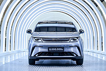比亞迪第800萬(wàn)輛新能源汽車(chē)在泰國(guó)下線